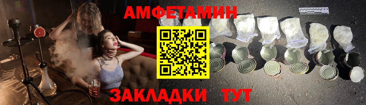 АМФ 97% Кулебаки