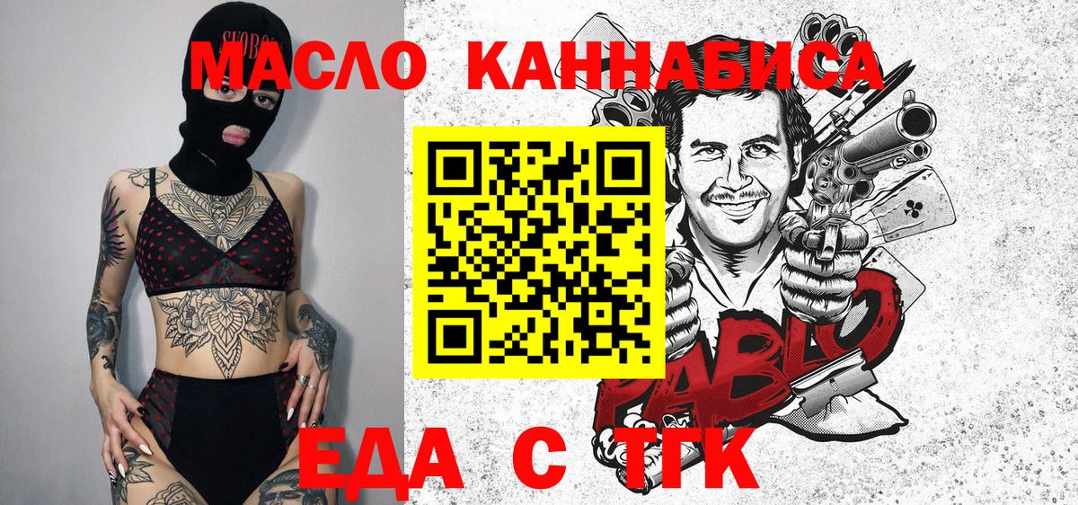 Canna-Cookies марихуана Кулебаки