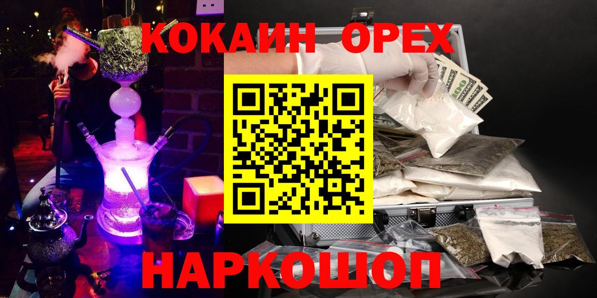 COCAIN Columbia Кулебаки