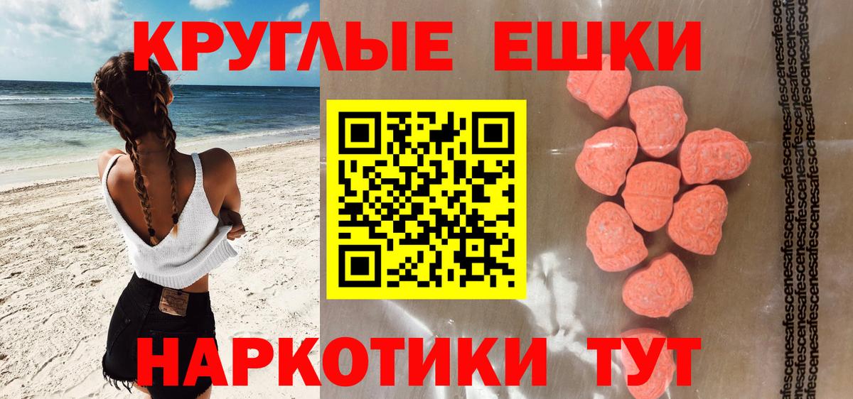 ЭКСТАЗИ таблы  Ecstasy  Кулебаки  дарк нет формула  Экстази таблы  Вход с VPN 