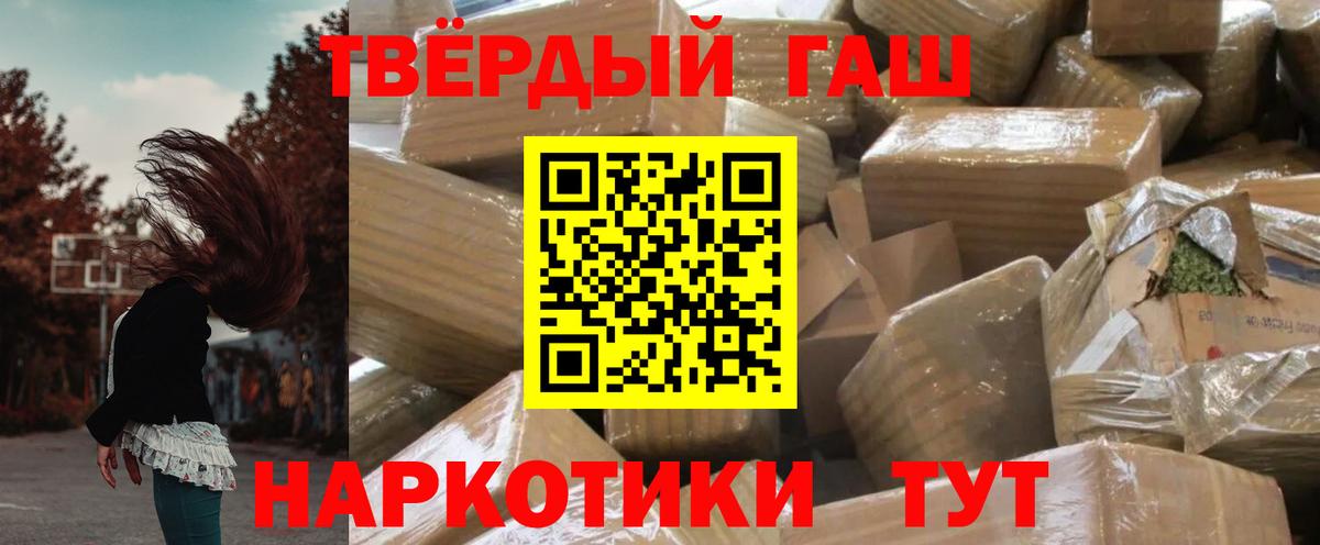 ГАШ  Cocaine  МЕФ кристаллы  ЭКСТАЗИ  Кулебаки  Вход с VPN  Канабис 