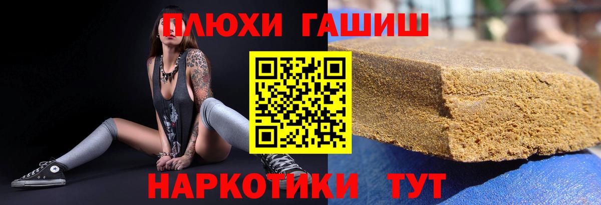 Кулебаки  ГАШ hashish  Вход с VPN 
