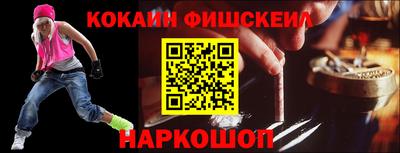 соль ск Изобильный