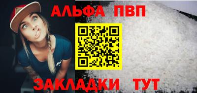 дурь Ирбит