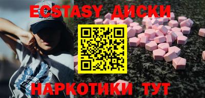 MDMA Premium VHQ Ипатово