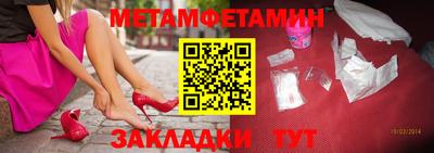 MDMA Premium VHQ Ипатово