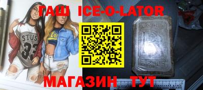 соль ск Изобильный