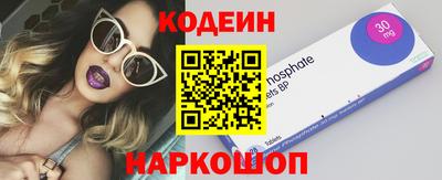 соль ск Изобильный