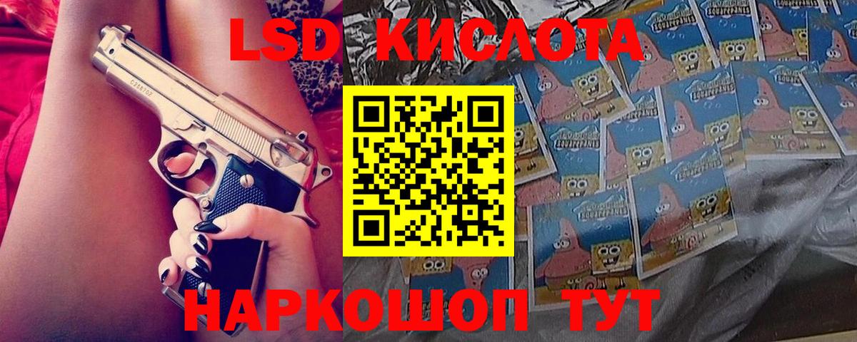 LSD-25 экстази ecstasy  Вход с VPN  LSD-25 экстази  Кулебаки  MEGA вход  ЛСД экстази кислота 