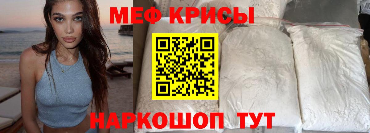 Мефедрон  Кулебаки