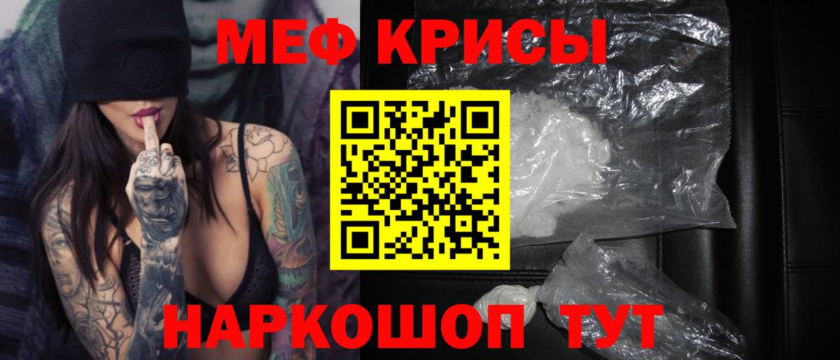 Меф  МЕФ кристаллы  дарнет шоп  Вход с VPN  Кулебаки  Мефедрон 4 MMC 
