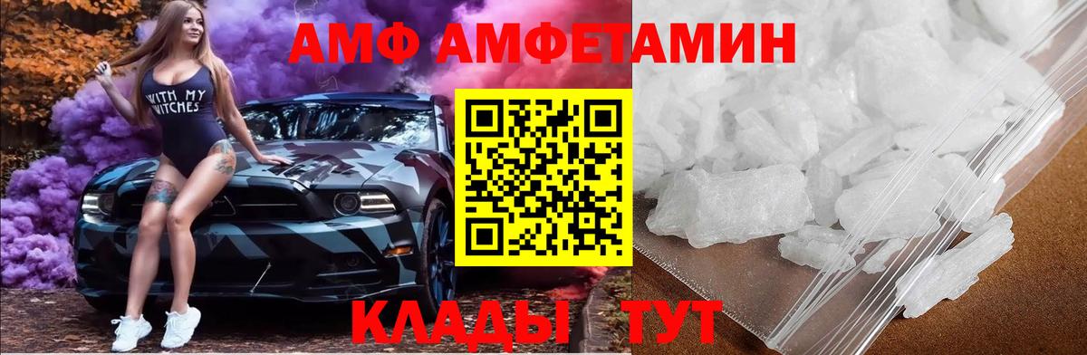 APVP Кулебаки