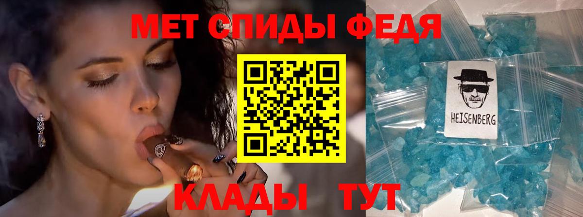 Метамфетамин мет  Вход с VPN  Метамфетамин  Кулебаки  Метамфетамин мет 