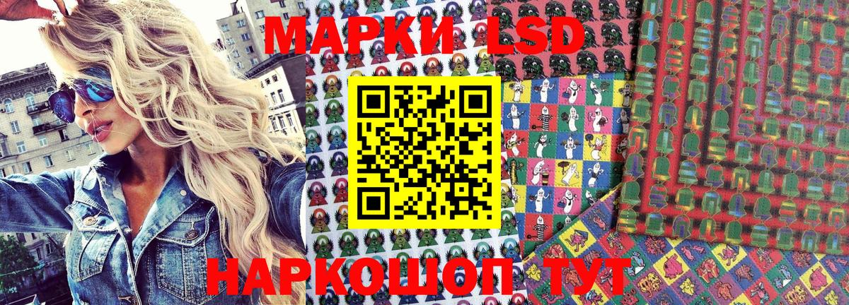 Марки N-bome 1,8мг  Марки N-bome 1,8мг  Марки 25I-NBOMe  Вход с VPN  Кулебаки 
